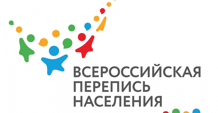 В Администрации Орловской области прошло очередное заседание Комиссии по проведению Всероссийской переписи населения 2020 года