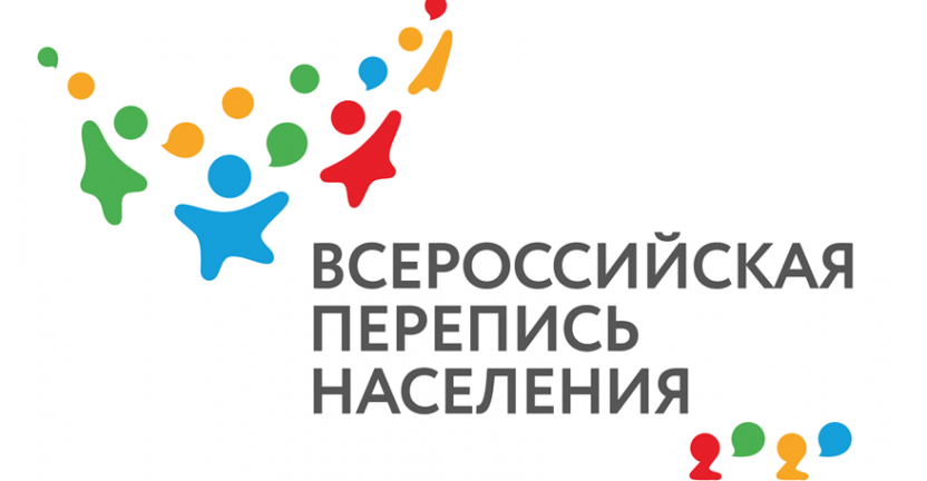 Межгосударственный статкомитет СНГ о переписи населения России в 2021 году